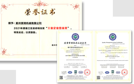 産品質(zhì)量承諾(nuò)